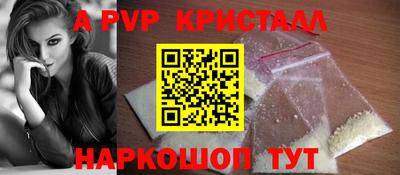 спиды Кандалакша