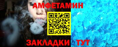 а пвп мука Канаш