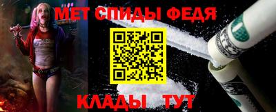 спиды Кандалакша