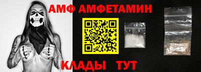 спиды Кандалакша