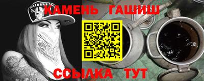 2c-b Азнакаево