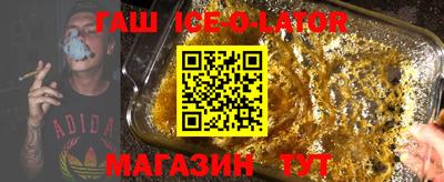 спиды Кандалакша