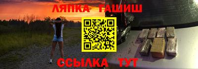 каннабис Камышлов