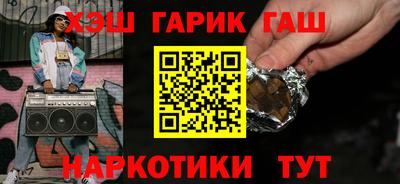 каннабис Камышлов