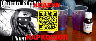а пвп мука Канаш