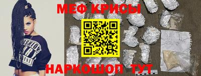 спиды Кандалакша