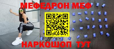 спиды Кандалакша