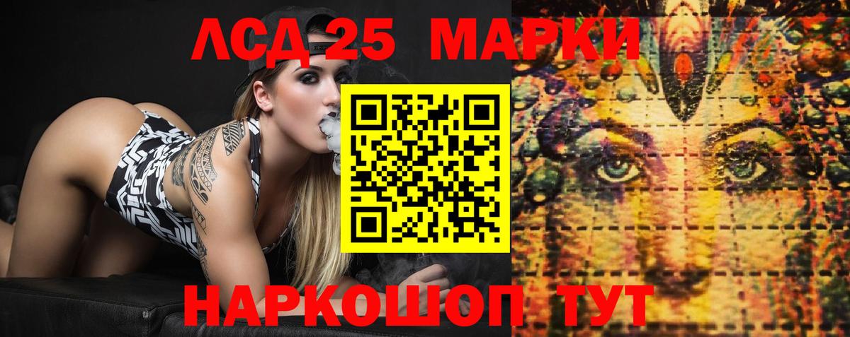 ЛСД экстази ecstasy Нарткала