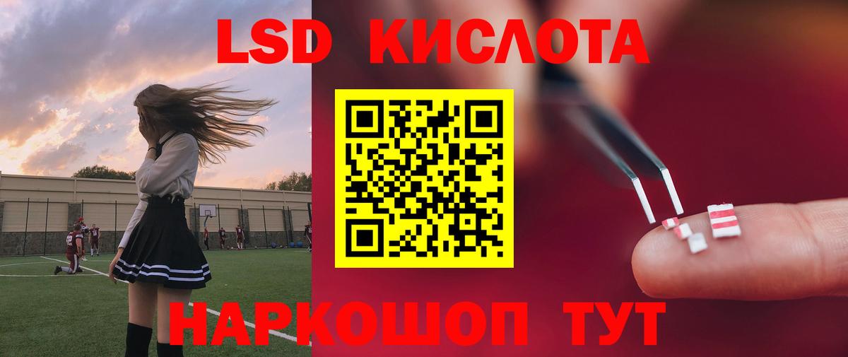 ЛСД экстази ecstasy  LSD-25 экстази ecstasy  Нарткала  Вход с VPN 