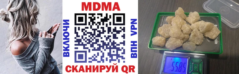 МДМА Molly Нарткала