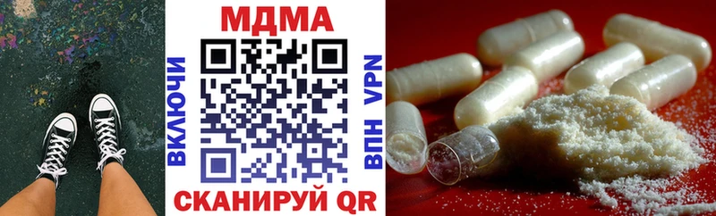 МДМА кристаллы Нарткала