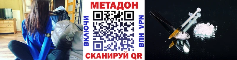 магазин    Нарткала  kraken   МЕТАДОН methadone 