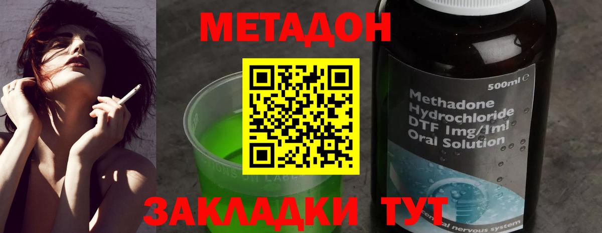 Нарткала  Метадон белоснежный  omg онион  Метадон кристалл  Вход с VPN 
