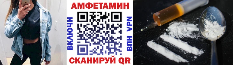 МЕТАМФЕТАМИН витя Нарткала