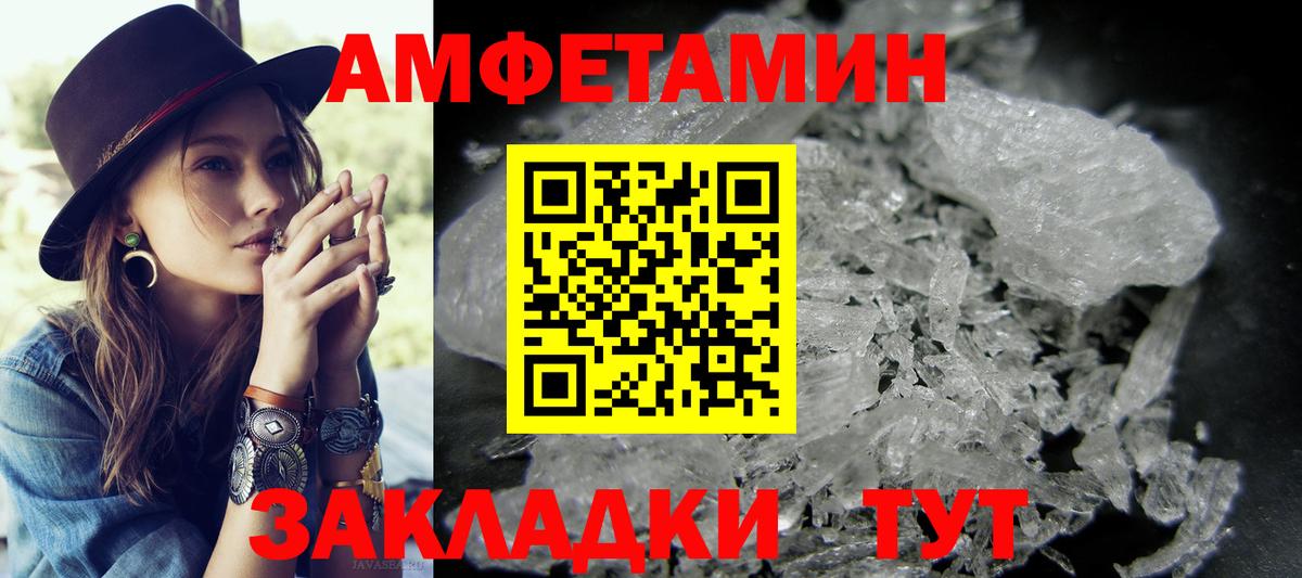 Первитин винт Нарткала