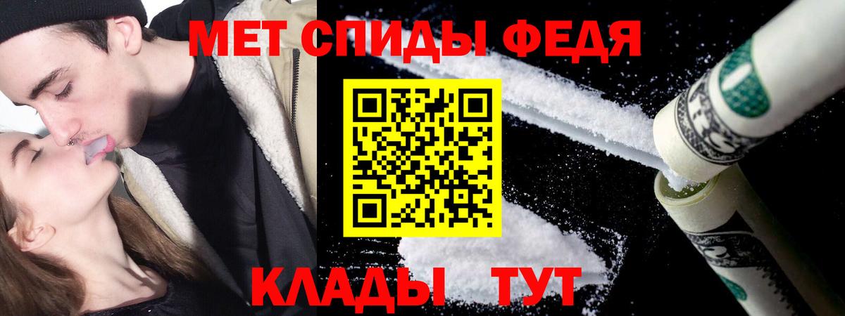 Метамфетамин пудра  Вход с VPN  Нарткала 