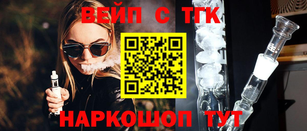 АМФЕТАМИН Нарткала
