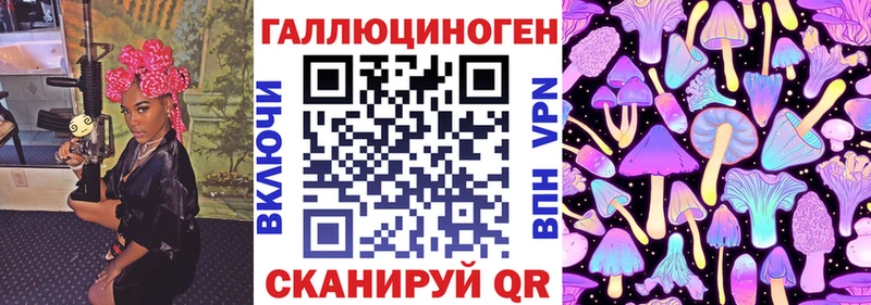 Псилоцибиновые грибы MAGIC MUSHROOMS  Нарткала 