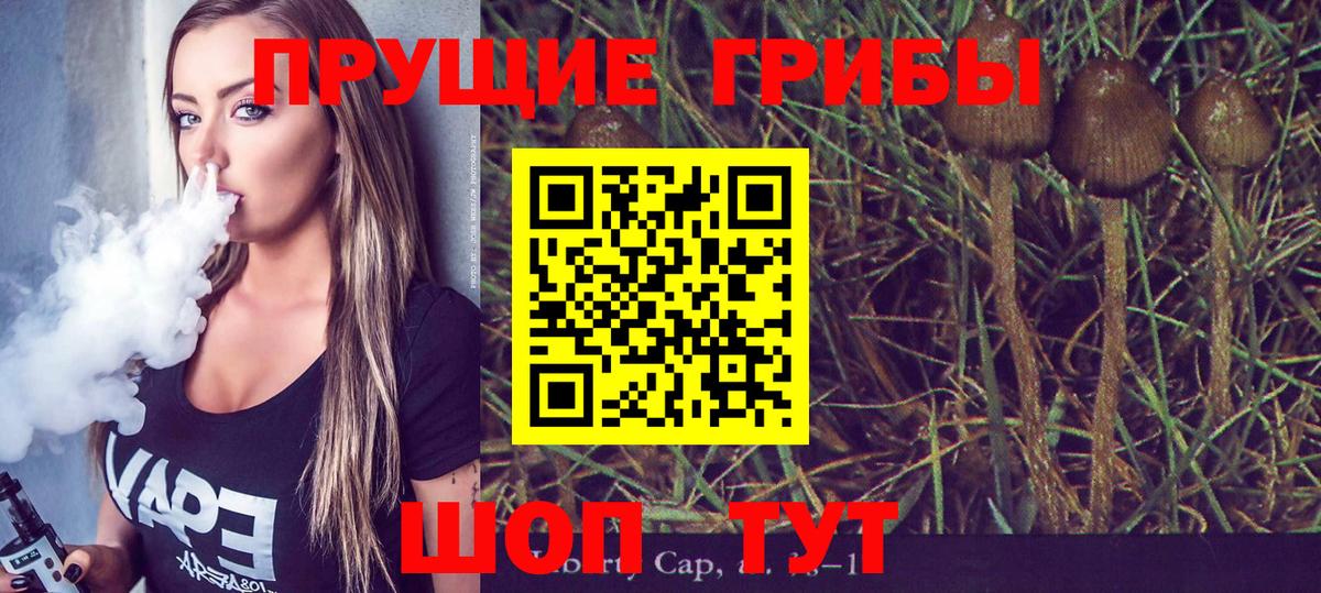 Галлюциногенные грибы ЛСД  Вход с VPN  Нарткала 