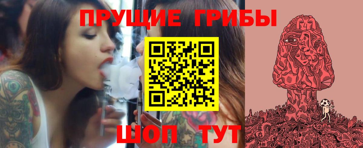 Псилоцибиновые грибы мухоморы Нарткала