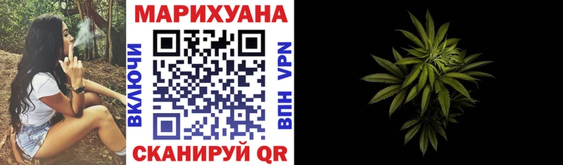 Шишки марихуана семена Нарткала