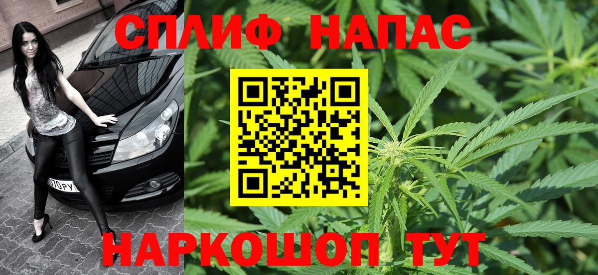 Альфа ПВП СОЛЬ   ГАШИШ  ЭКСТАЗИ  Меф МЯУ МЯУ   МАРИХУАНА  Нарткала  Вход с VPN 