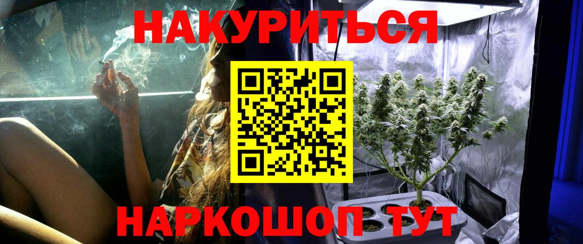 Марихуана Amnesia  Канабис марихуана  Канабис MAZAR  Нарткала  Вход с VPN 